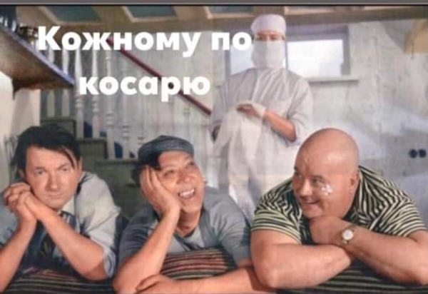 Тысяча для вакцинированных: свежие фотожабы на бонус от Зеленского