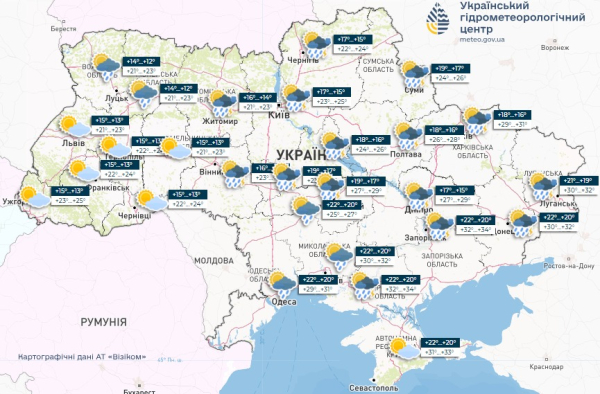 Украина будет пересекать атмосферный фронт, который принесет ветер и похолодание - Общество