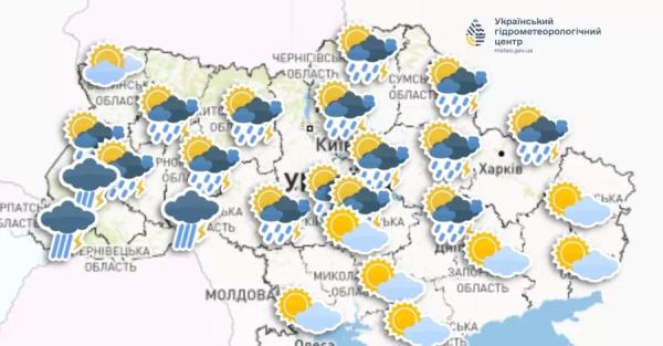 Почти по всей Украине объявили штормовое предупреждение  - Общество