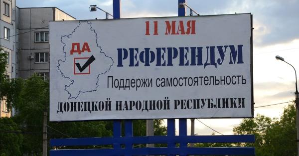 Выдавили всех, кто мог сопротивляться: 9 лет референдуму, разрушившему Донбасс - Общество