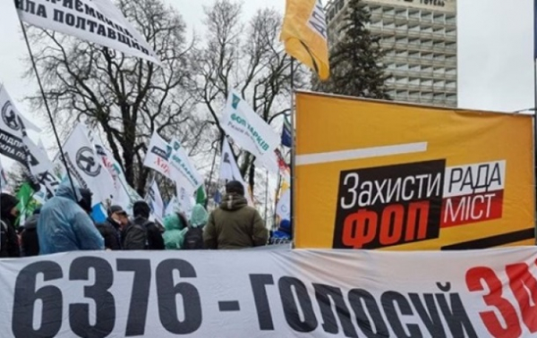 Итоги 17.12: Протест ФОПов и ситуация в энергетикеСюжет