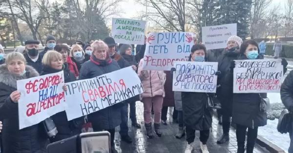 Николаевские медики вышли на протест, требуя вернуть Федорову главврачом "инфекционки" - Общество