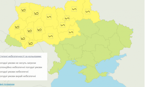 Прогноз погоды в Украине на 8 декабря: где испортится погода, похолодает и пойдет мокрый снег и ледяной дождь - Общество