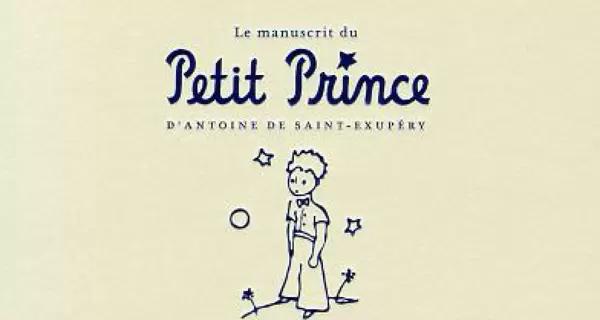 Во Франции впервые покажут рукопись "Маленького принца" Антуана де Сент-Экзюпери - Общество