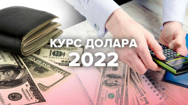 Гривна существенно укрепилась: аналитики рассказали, что ждет украинскую валюту в 2022 году