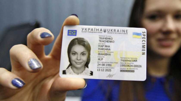 В Украине подорожали ID-карты и загранпаспорта