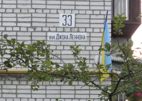 Самые необычные улицы Украины: Джона Леннона, Джохара Дудаева и Джорджа Вашингтона - Общество