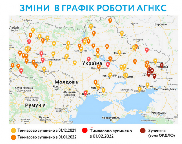 Крупнейшая в Украине сеть газовых АЗС закрывает все заправки: названа причина
