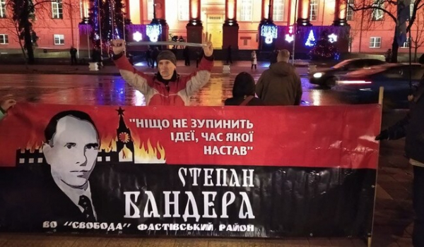 В Киеве состоялся факельный марш Бандеры, обошлось без потасовок - Общество