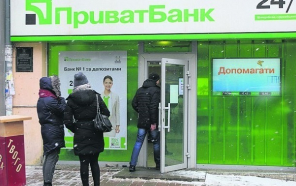 В Украине замедлились темпы закрытия отделений банков