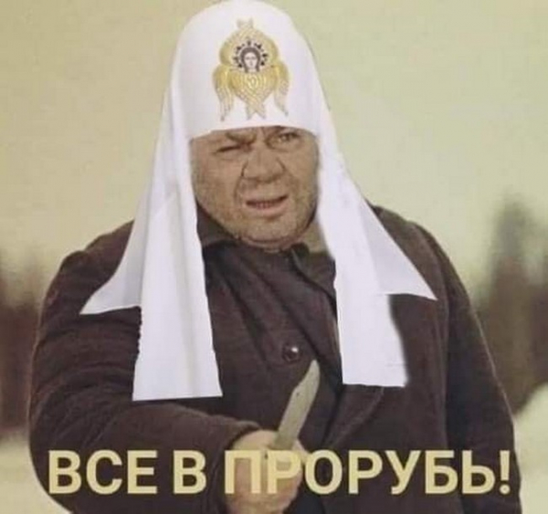 Соцсети с юмором отреагировали на массовое купание украинцев на Крещение