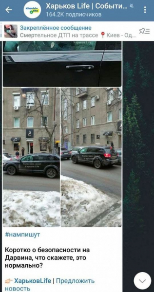 В Харькове патрульные нашли женщину-водителя с ребенком на коленях - Общество