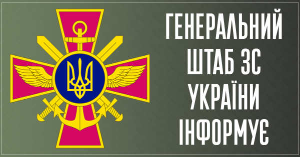 Українська армія відігнала російських загарбників від Маріуполя - Генштаб ЗСУ | Криминальные новости