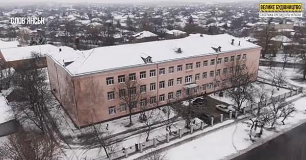 В Славянске идет Большая стройка школы для детей с нарушением зрения - Общество