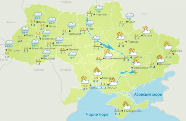 Погода в Украине на 7 февраля - Общество