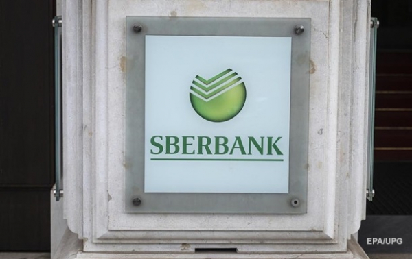 Чехия признала банкротом "дочку" российского Сбербанка