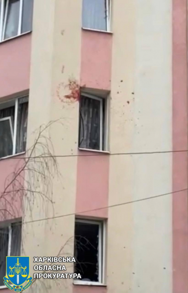 Харківська прокуратура розслідує кожен випадок обстрілу орками кожного будинку. ФОТО | Криминальные новости