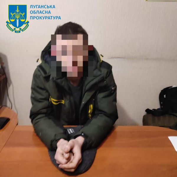 На Луганщині двом повідомлено про підозру двом коригувальникам ворожого вогню | Криминальные новости