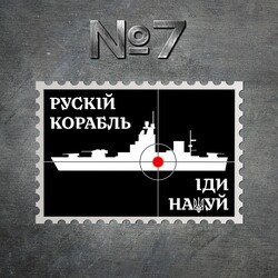 Укрпочта о марках Русский военный корабль, иди накуй!: Для многих конкурс стал настоящей арт-терапией - Общество