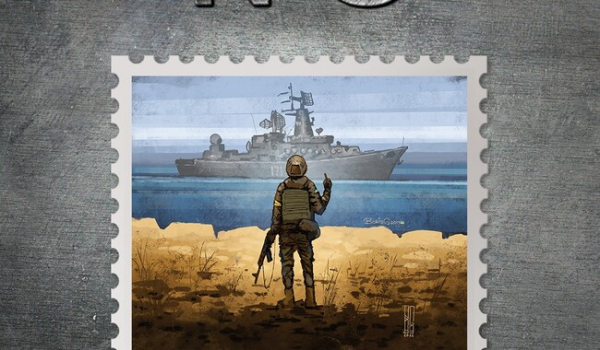 Укрпочта о марках Русский военный корабль, иди накуй!: Для многих конкурс стал настоящей арт-терапией - Общество