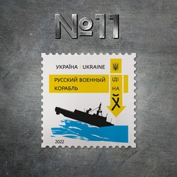 Укрпочта выбрала лучший эскиз марки Русский военный корабль, иди на хуй фото - Общество