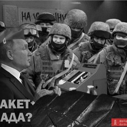 Военно-полевой юмор: фотожабы про российских оккупантов - Общество