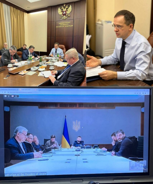 РФ и Украина возобновили онлайн-переговоры