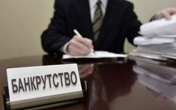 В Украине резко сократилось число банкротств среди компаний