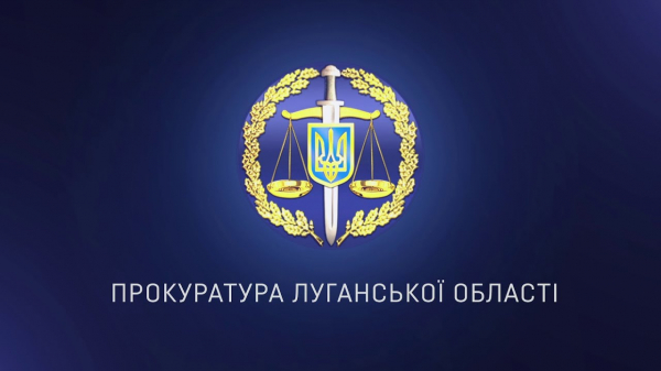 На Луганщині розпочато досудове розслідування за фактом захоплення будівель банків | Криминальные новости