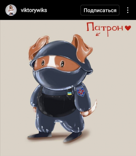 Украинский пес-сапер Патрон стал героем Сети