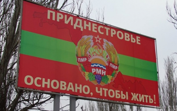 Итоги 26.04: Угроза с Приднестровья и шантаж газомСюжет