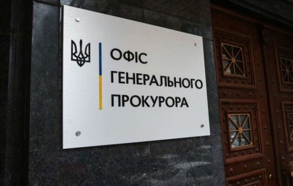Від початку збройної агресії рф загинула 161 дитина, - Офіс Генпрокурора України | Криминальные новости