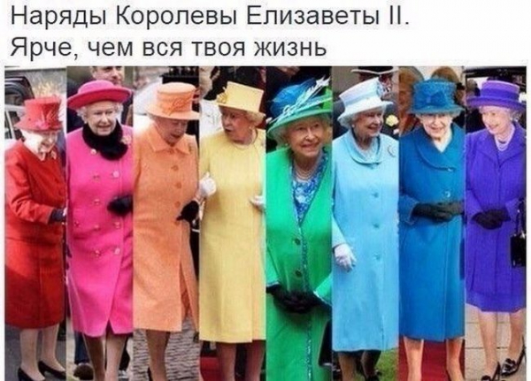 Елизавета II празднует день рождения: смешные мемы о королеве