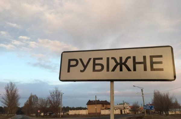 Колабораційна діяльність мера міста на Луганщині - розпочато провадження | Криминальные новости