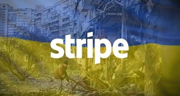 Минцифры запустило петицию об открытии в Украине новой платежной системы Stripe - Общество