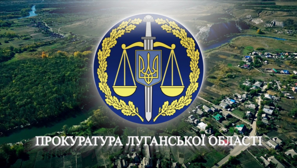 Знову обстріли на Луганщині і чергові провадження від обласної прокуратури | Криминальные новости