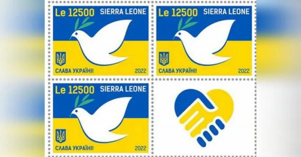 Бизнес на марках: как в Сьерра-Леоне зарабатывают на войне в Украине - Общество