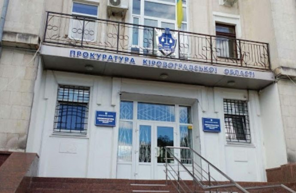 На Кіровоградщині водія судитимуть за ДТП, яка залишила 10-річну дитину сиротою | Криминальные новости
