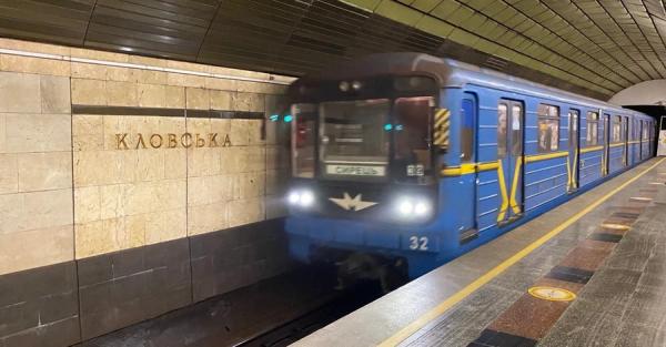 Во время воздушной тревоги в киевское метро пустят бесплатно - Общество