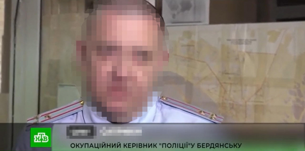 Прокуратура оголосила про підозру у зраді «начальнику народної поліції» Бердянська | Криминальные новости