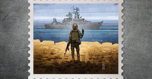 Укрпочта перед Днем Победы продаст все оставшиеся марки про русский военный корабль - Общество