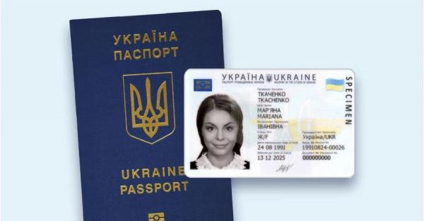 В Украине теперь можно одновременно оформить загранпаспорт и ID-карту - Общество