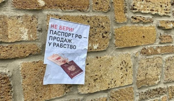
Изоляция и рабство: партизаны в Мелитополе рассказали, чем грозит российский паспрорт - Новости Мелитополя
