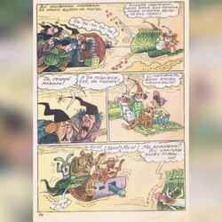 Близкие о легендарном художнике Перця: Его карикатуры предвидели будущее - Общество