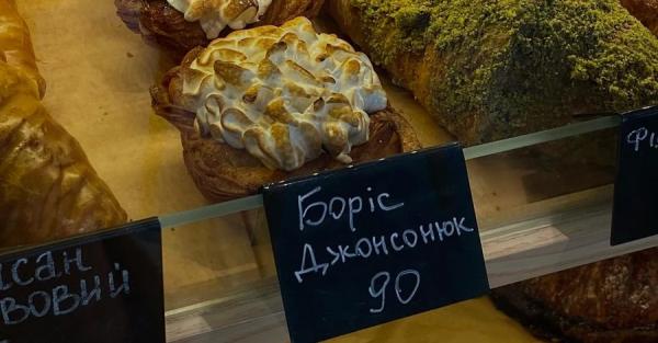 Владелец киевской пекарни рассказал о круассане "Борис Джонсонюк": "прическу" создали из меренги - Общество