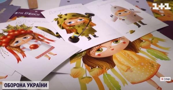 Сумская художница создала серию патриотических открыток со сказочными созданиями  - Общество