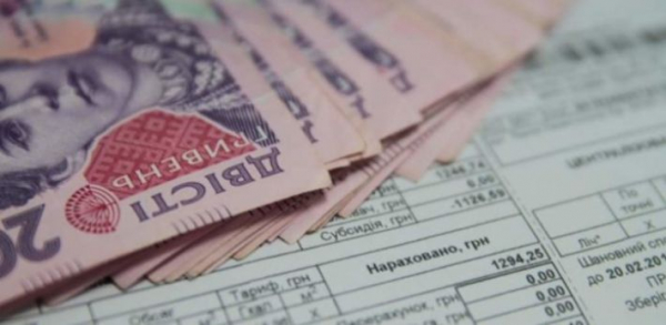 
Жителям Мелитополя уменьшили субсидии - с чем это связано - Новости Мелитополя
