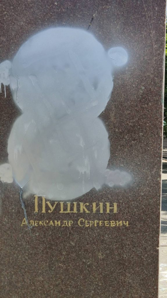 В Никополе памятник Пушкину теперь выглядит так (фото)