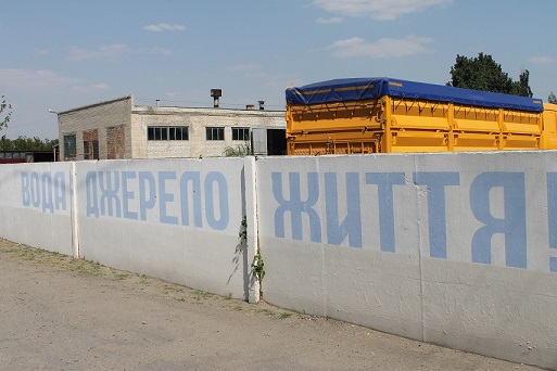 Мечты сбываются: Павлоград получает лицензию на добычу воды из собственного водозабора