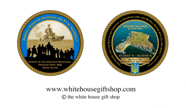Белый дом выпустил коллекционную монету в честь защитников Змеиного острова - Общество